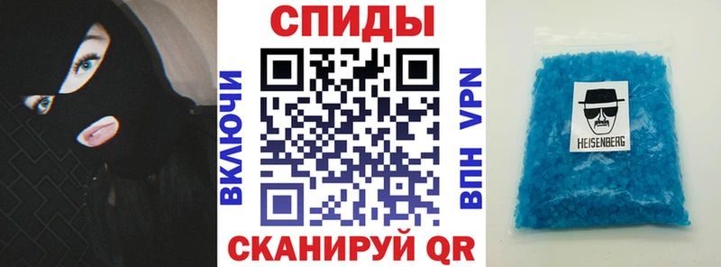 Купить закладки  Усть-Илимск  АМФ VHQ