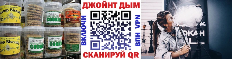Купить закладки  Усть-Илимск  Печенье с ТГК марихуана 