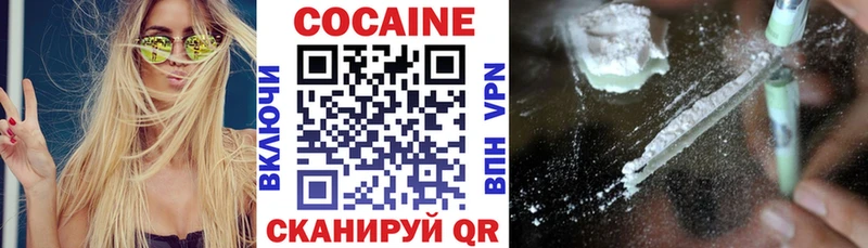 Купить  Усть-Илимск  Кокаин Columbia 