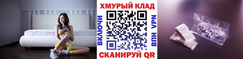Героин VHQ  Купить закладки  Усть-Илимск 
