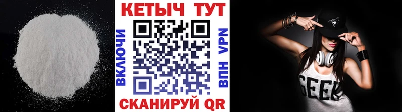Купить  Усть-Илимск  КЕТАМИН ketamine 