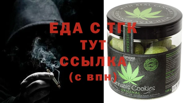 спиды Осташков