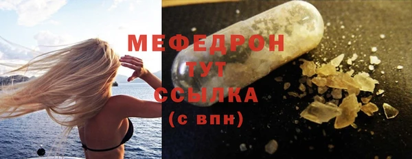МДМА Переславль-Залесский
