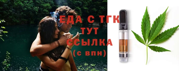 МДМА Переславль-Залесский