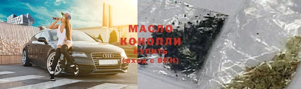 МДМА Переславль-Залесский