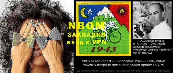 героин Пересвет