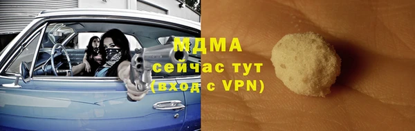 крисы Осинники