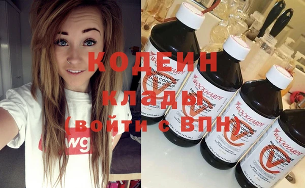 МДМА Переславль-Залесский