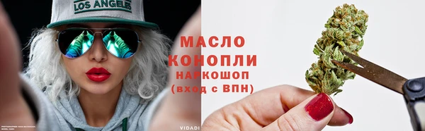 МДМА Переславль-Залесский
