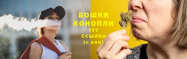 МДМА Переславль-Залесский