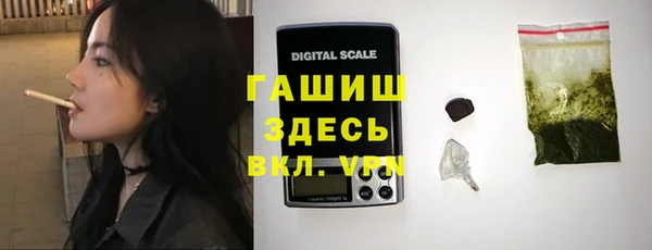 МДМА Переславль-Залесский