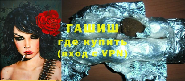 героин Пересвет