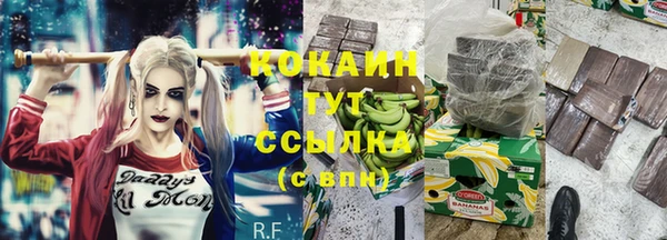МДМА Переславль-Залесский