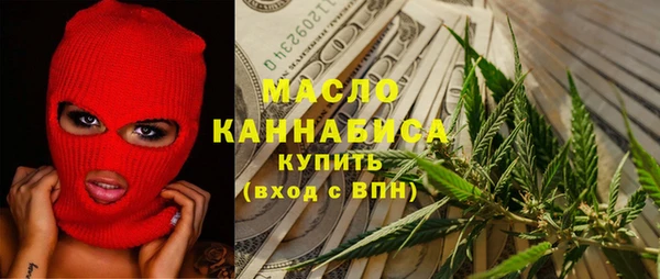 МДМА Переславль-Залесский