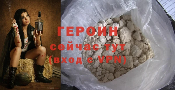 героин Пересвет