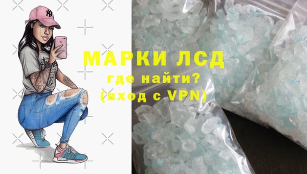 спиды Осташков