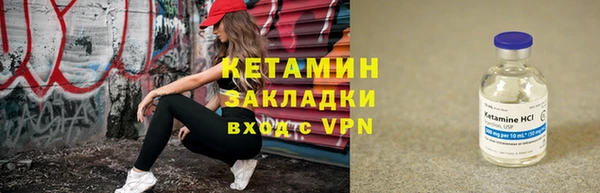 МДМА Переславль-Залесский