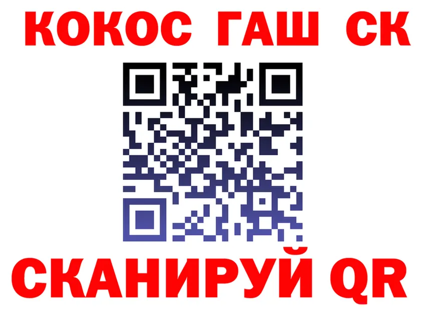 КОКАИН FishScale зеркало площадка kraken Усть-Илимск