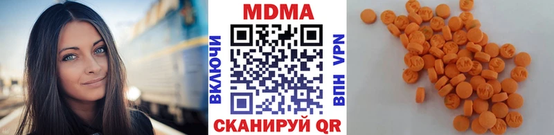 МДМА Molly  Купить закладки  Усть-Илимск 