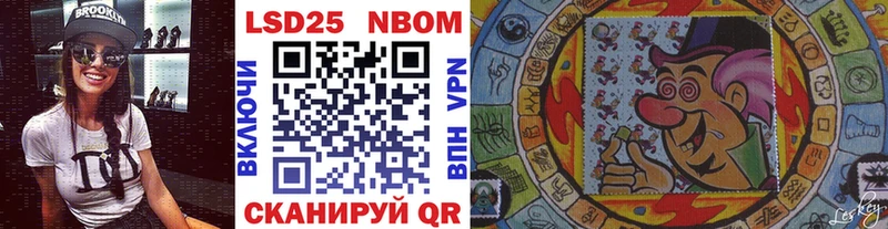 Купить где  Усть-Илимск  Марки N-bome 1,8мг 
