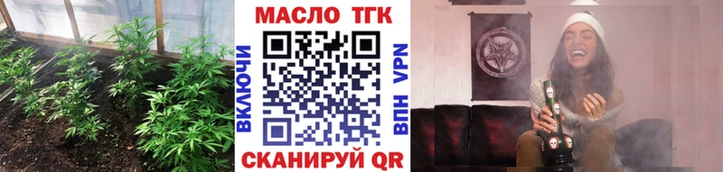 Купить закладки  Усть-Илимск  Дистиллят ТГК Wax 
