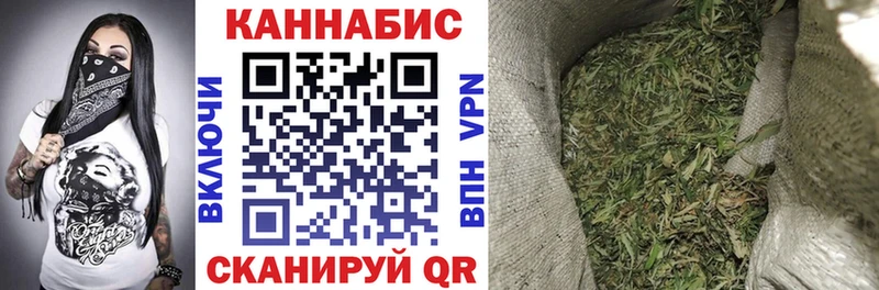 МАРИХУАНА конопля  Купить закладки  Усть-Илимск 